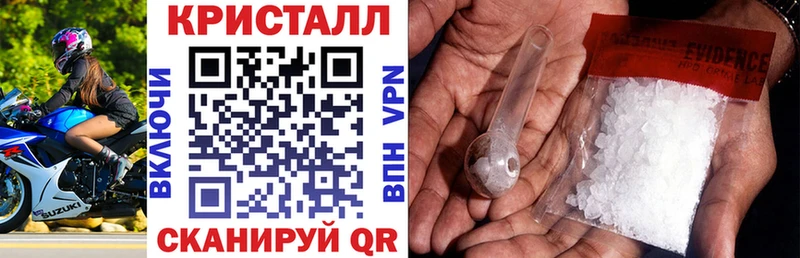 Амфетамин 97% блэк спрут Губкин