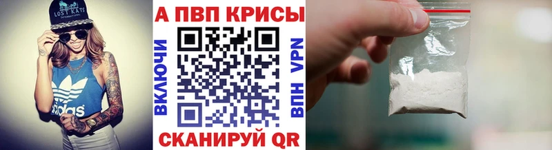 Alfa_PVP VHQ  MEGA ONION  Губкин 