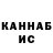 Каннабис VHQ Vikki tvikkss
