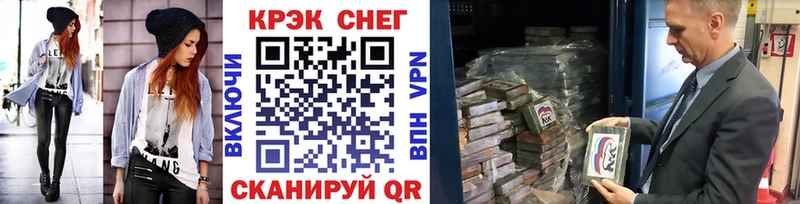 купить  цена  Губкин  Кокаин Fish Scale 
