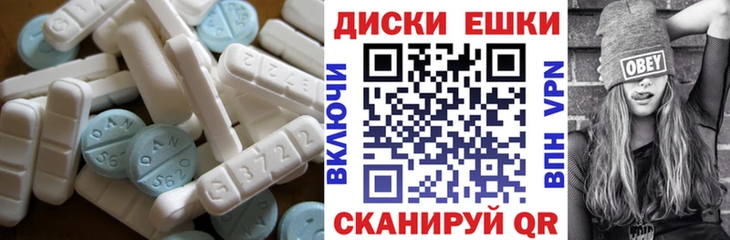Ecstasy louis Vuitton  Губкин 