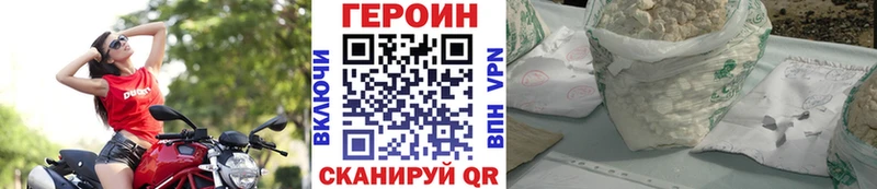 ГЕРОИН Heroin  кракен как зайти  Губкин 