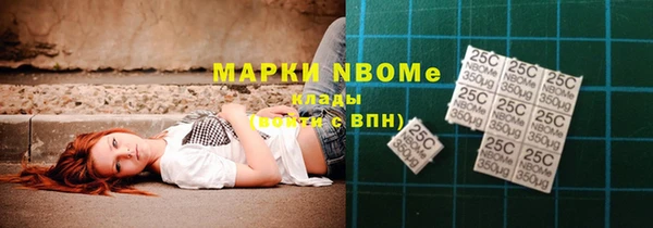 кокаин премиум Баксан