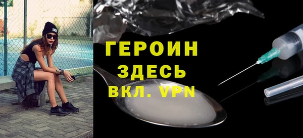 марихуана Балабаново