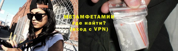 марихуана Балабаново