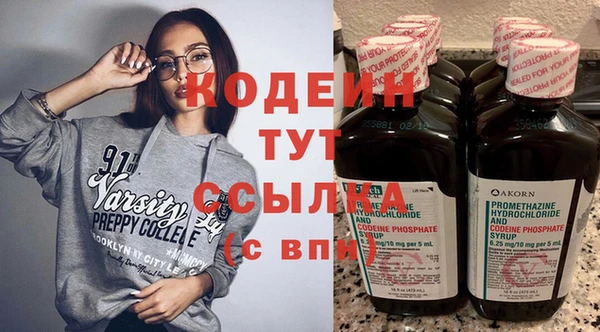 марихуана Балабаново