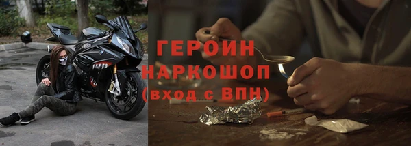 марихуана Балабаново