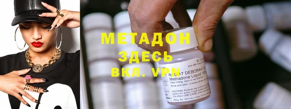 мдпв Балахна