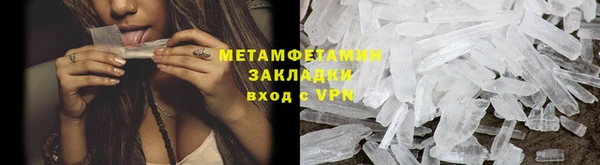 марихуана Балабаново