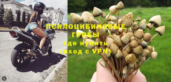 мяу мяу кристалл Ростов