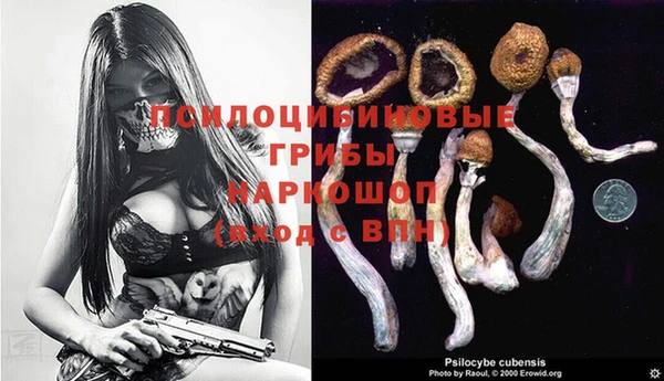 марихуана Балабаново