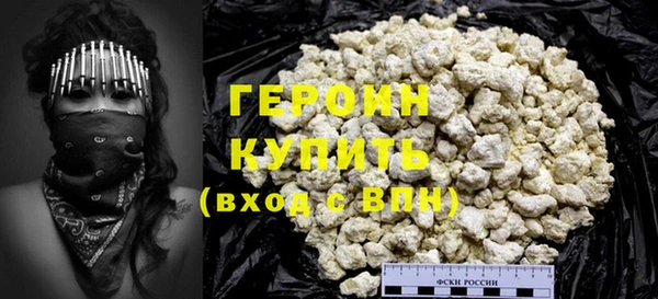 кокаин премиум Баксан