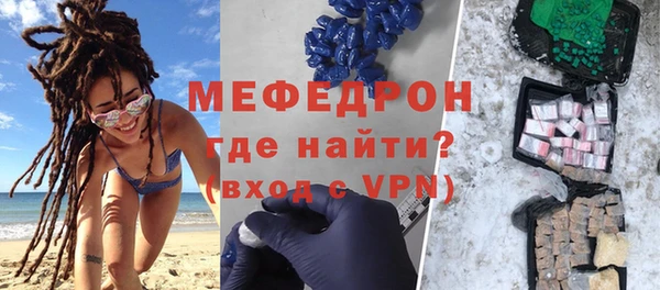 марихуана Балабаново