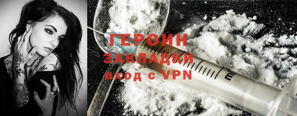 марихуана Балабаново