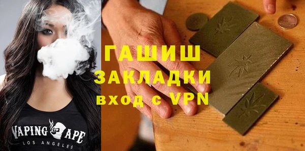стаф Россошь