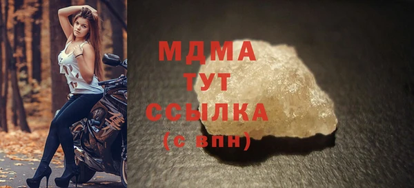 марихуана Балабаново