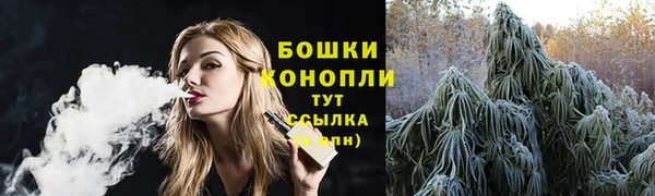 марихуана Балабаново