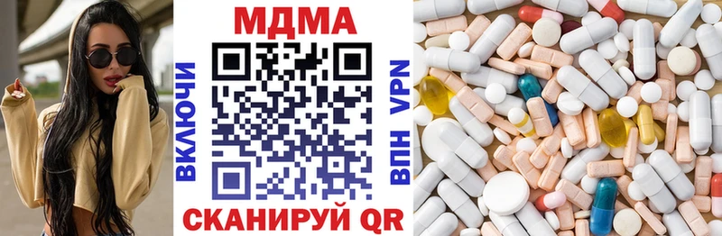 MDMA VHQ Губкин