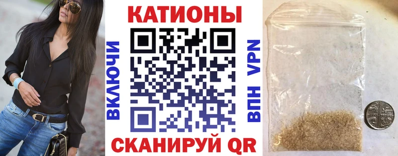 Мефедрон мяу мяу Губкин