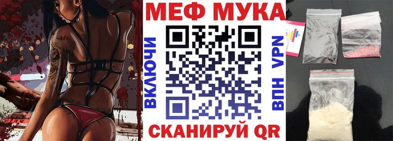 Меф  Губкин
