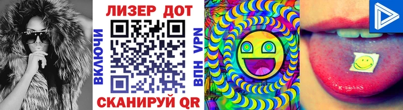 Марки NBOMe 1,8мг  Губкин 