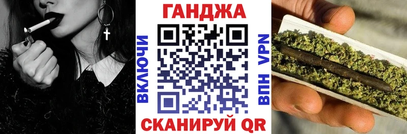 Канабис план Губкин